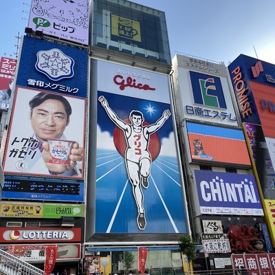 도톤보리 글리코상