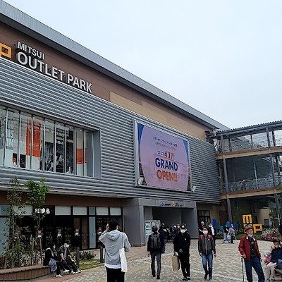 미츠이 아울렛 파크 오사카 가도마