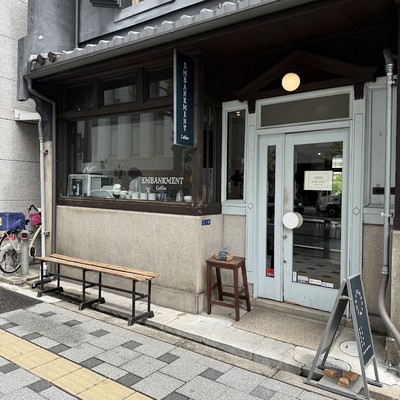 Embankment Coffee
