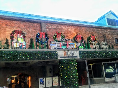 삿포로팩토리 (Sapporo Factory)