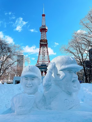 오도리공원 (Odori Park)