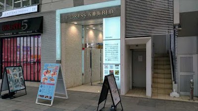 이니셜 삿포로 (Initial Sapporo)