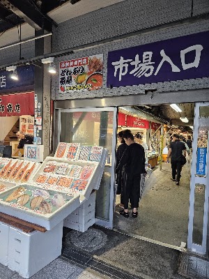 니조시장 (Nijo Market)