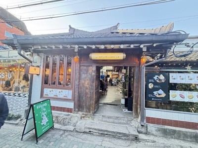 서울커피 익선점