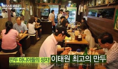쟈니덤플링