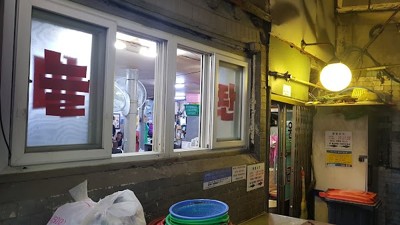 계림 닭도리탕
