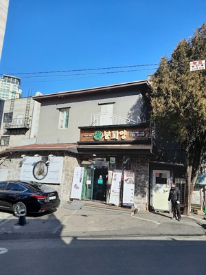 용산봉피양