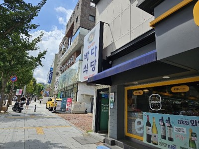 바다식당