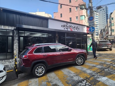 영동설렁탕