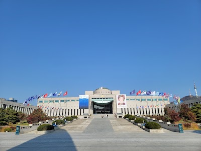 전쟁기념관