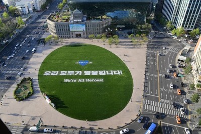 서울광장