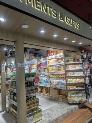 부기스 스트리트 (Bugis Street)