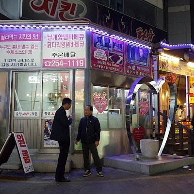 용성통닭 본점