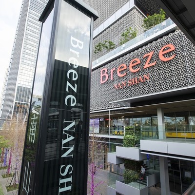 Breeze Nanshan
