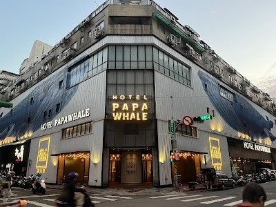 호텔 파파 웨일 (Hotel PaPa Whale)