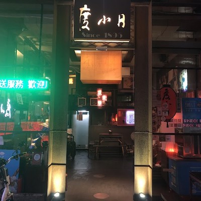 도소월