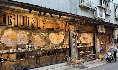 중산 치펑지에 쇼핑거리 (Chifeng Street Boutique)