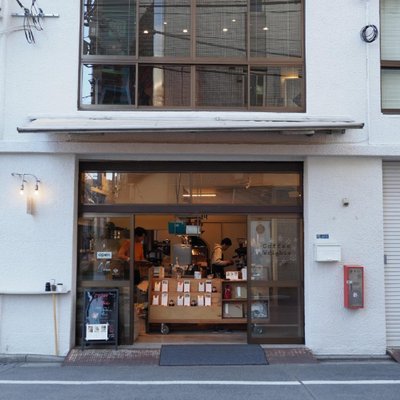 Coffee Wrights Kuramae