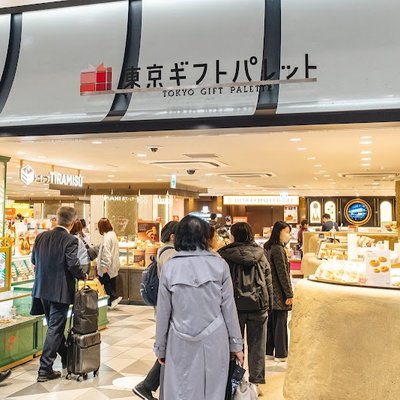 도쿄 기프트 팔레트