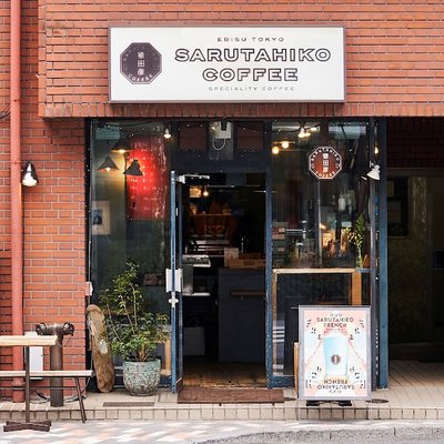 Sarutahiko Coffee 에비스 본점