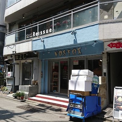 Cafe Reissue