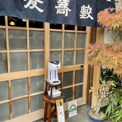 나미키 야부소바