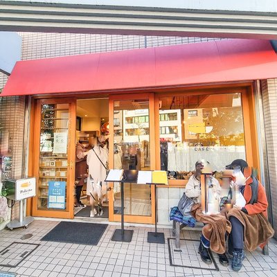 Pelican Cafe