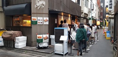 텐동 카네코 한노스케