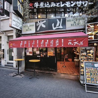 니쿠노오야마 우에노점