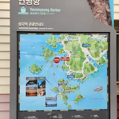 연명항