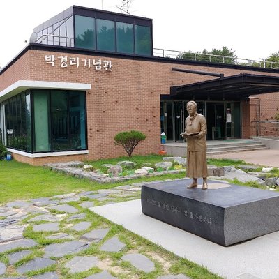 박경리기념관
