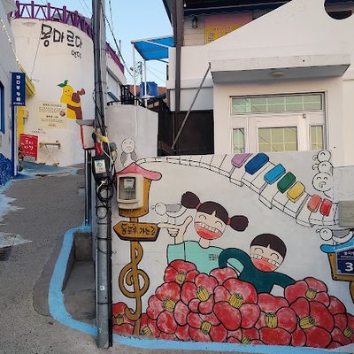 동피랑 벽화마을