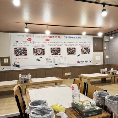 예이제게장백반