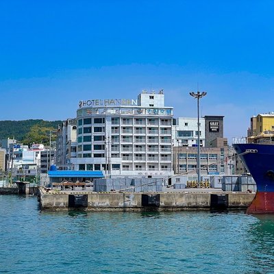 한산호텔