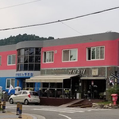 조곡동 철도문화마을