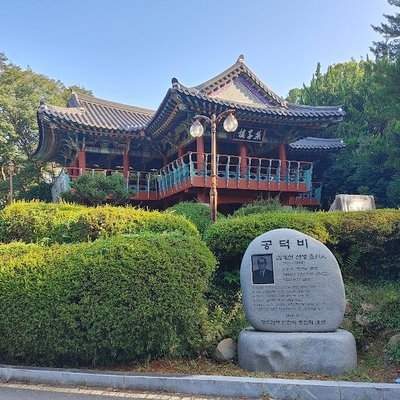 죽도봉공원