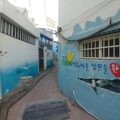 고소동 천사벽화마을