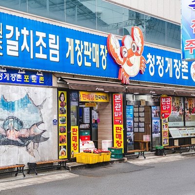 청정게장촌