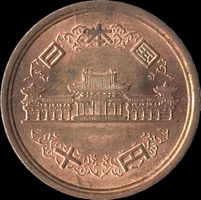 10엔 동전