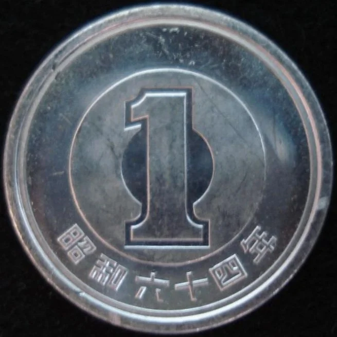 1엔 동전