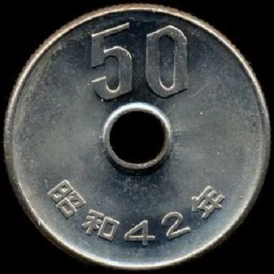 50엔 동전