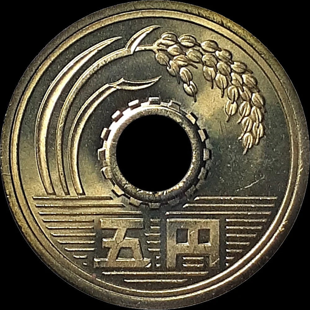 5엔 동전