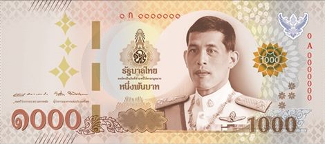 1,000바트 지폐